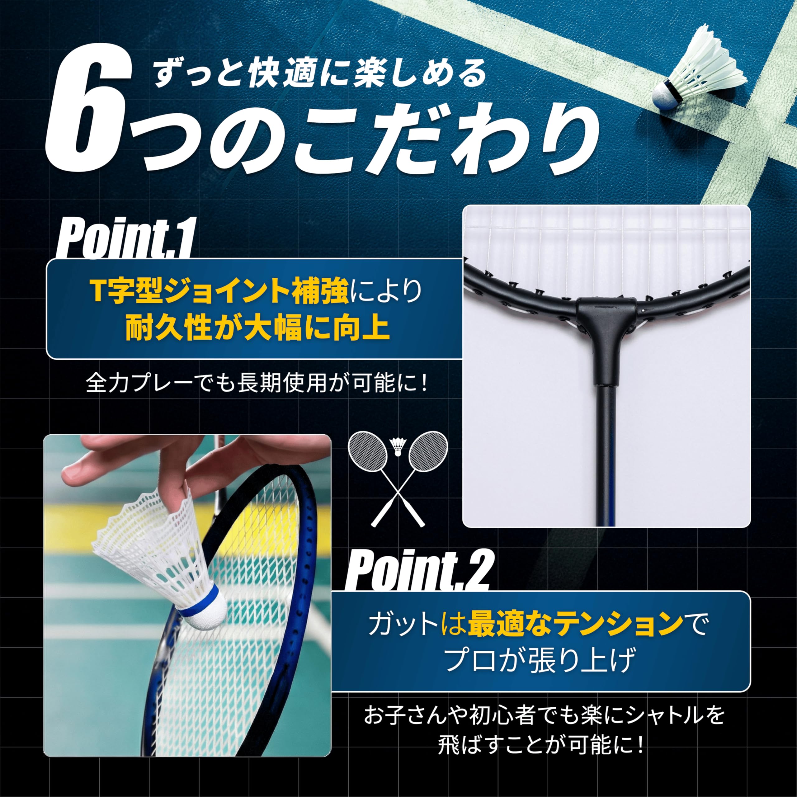 バドミントンラケット 2本セット 楽天市場】バドミントンセット ラケット 2本セット シャトルコック付き